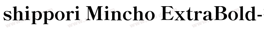 shippori Mincho ExtraBold字体转换